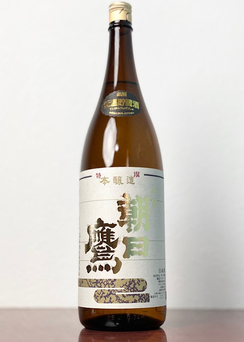 朝日鷹　特別本醸造　低温貯蔵酒　1800